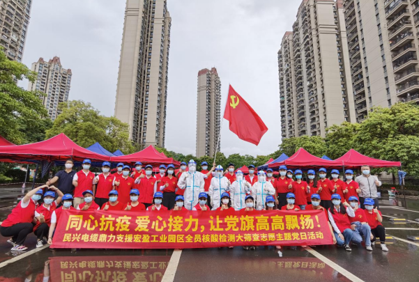 72小时！VR彩票鼎力支援宏盈工业园区全员核酸筛查紧急行动圆满结束