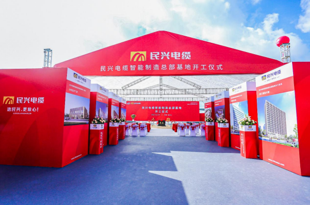 重磅！VR彩票百亿规模智能制造总部基地开工仪式盛大举行